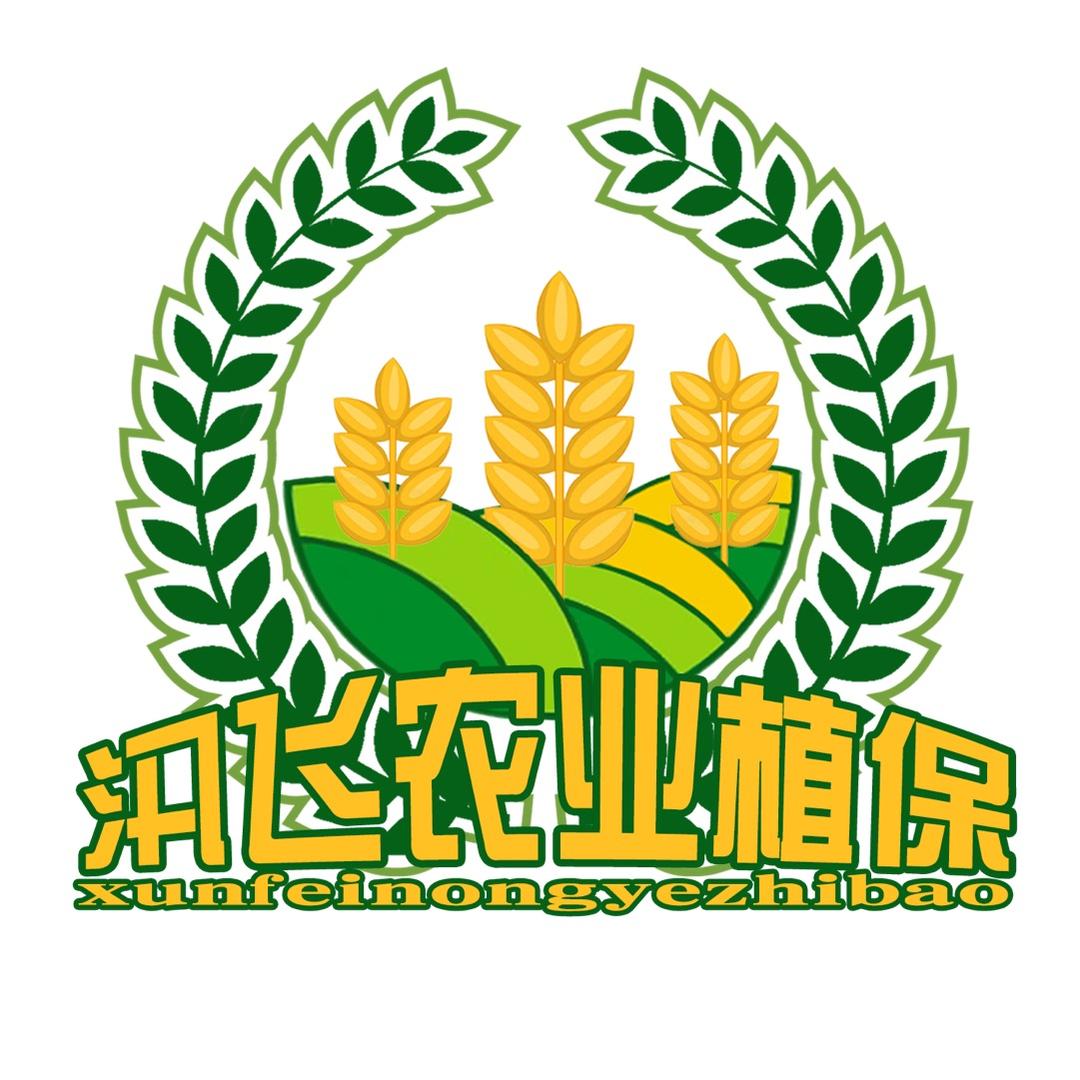 滨海汛飞农业植保服务中心