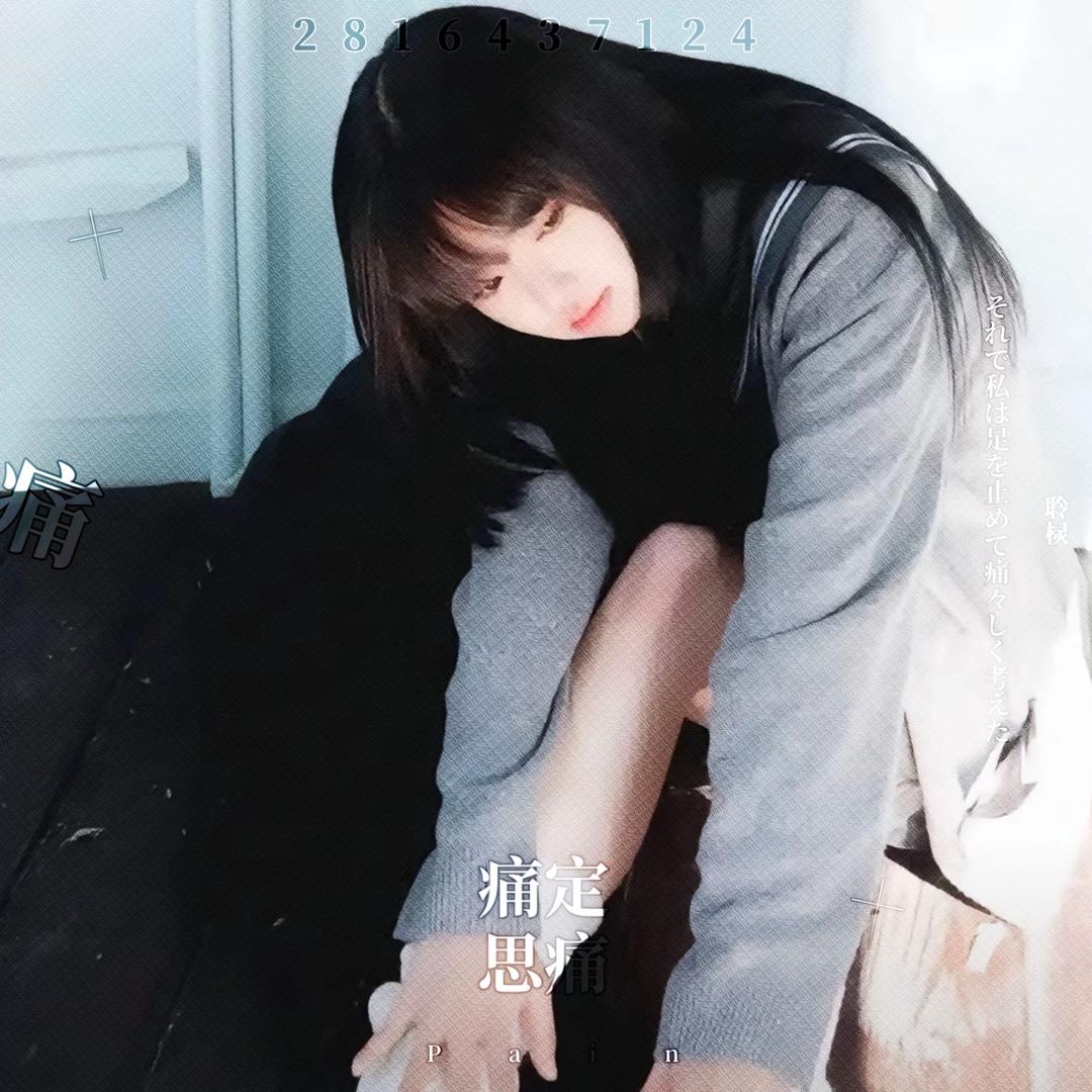 阴雨天