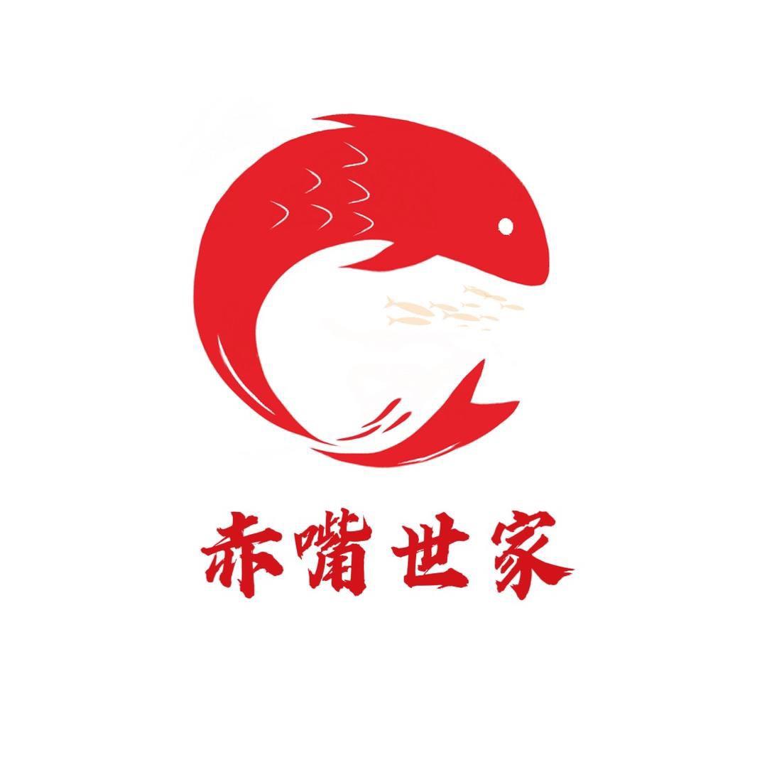 赤嘴世家甄选滋补