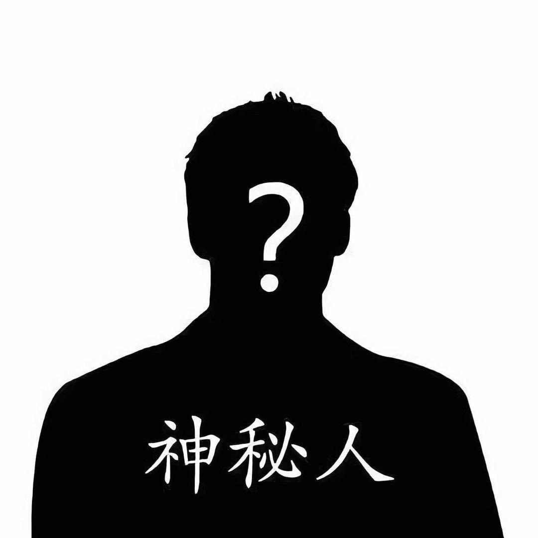 3既是山