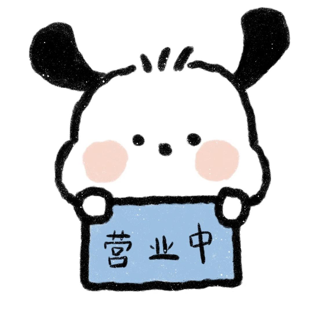 娜娜