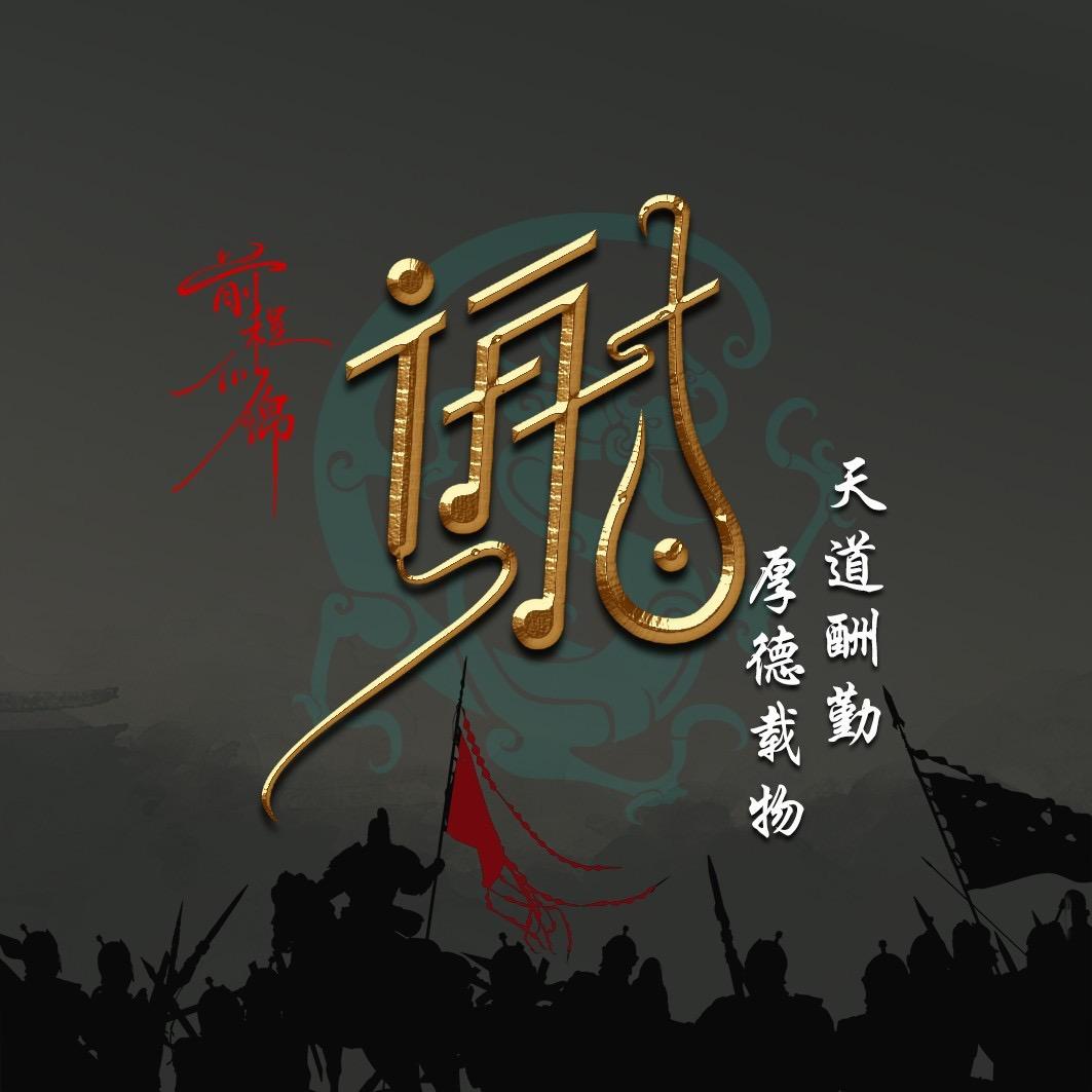 🥀᭄余生不打꧔ꦿᩚ扰💕