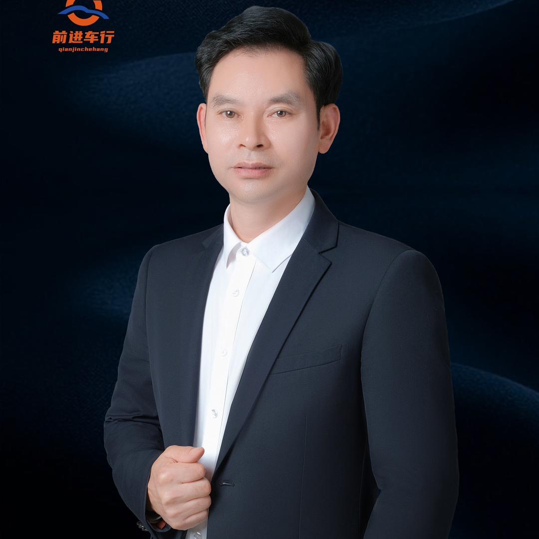 巴中市前进二手车经纪服务有限公司