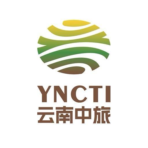 云南中旅(精品纯玩团)