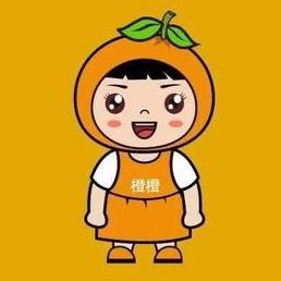 小橙说漫