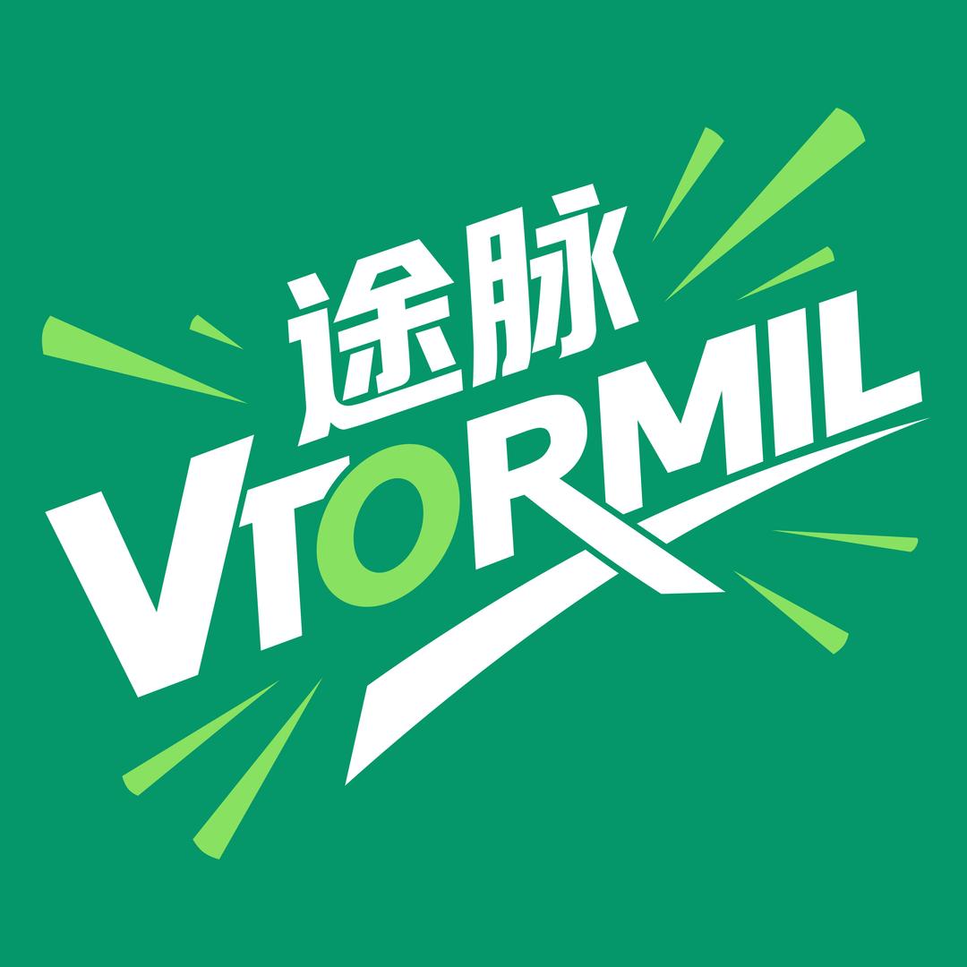 途脉VTORMIL