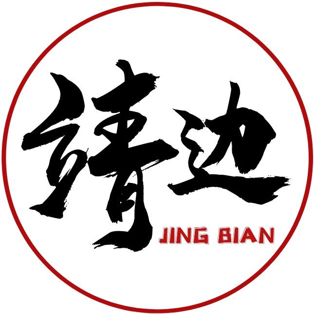 靖边靖边·星星向上