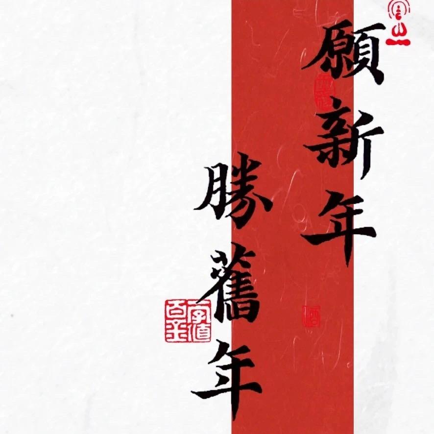 体育老师一名