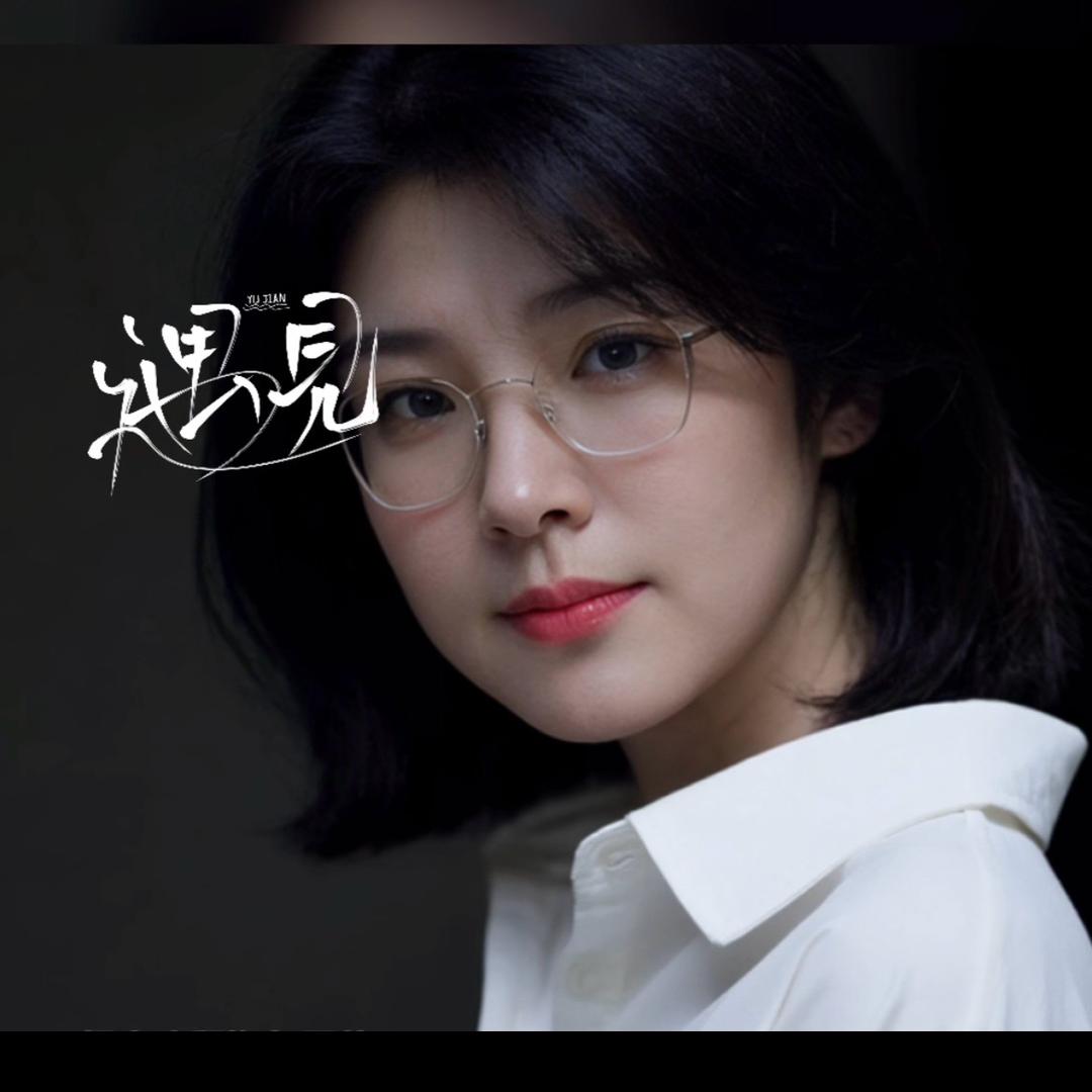 青春永恒