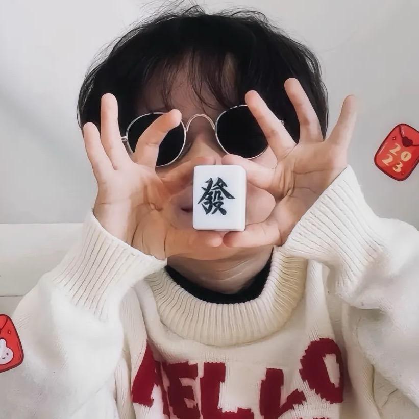 也许