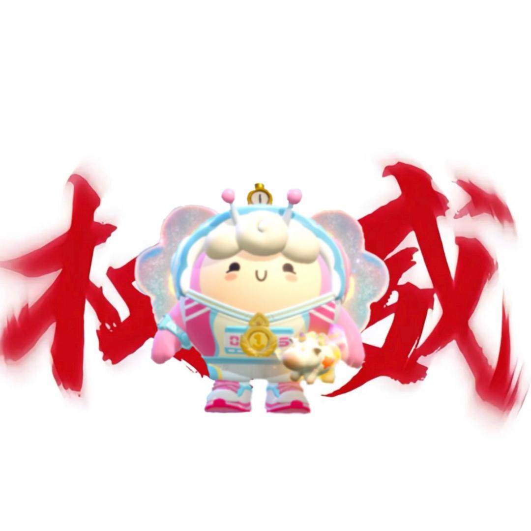 吃不吃冰淇淋