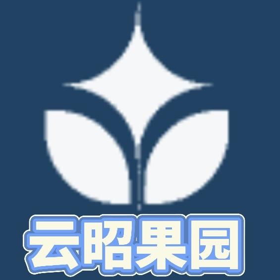 云昭生态果园