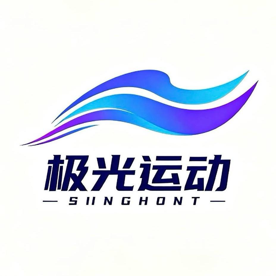 极光奥莱运动精选