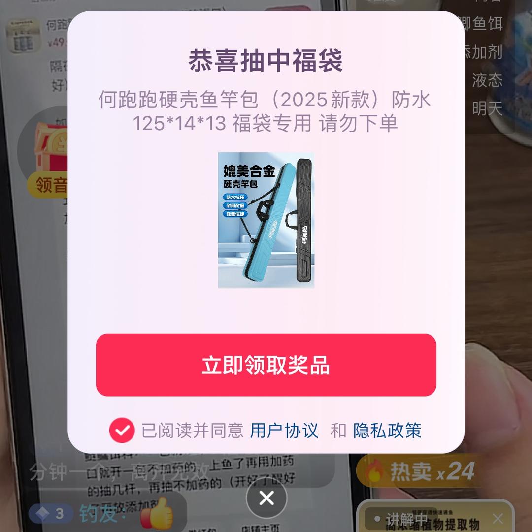 俺儿招财。