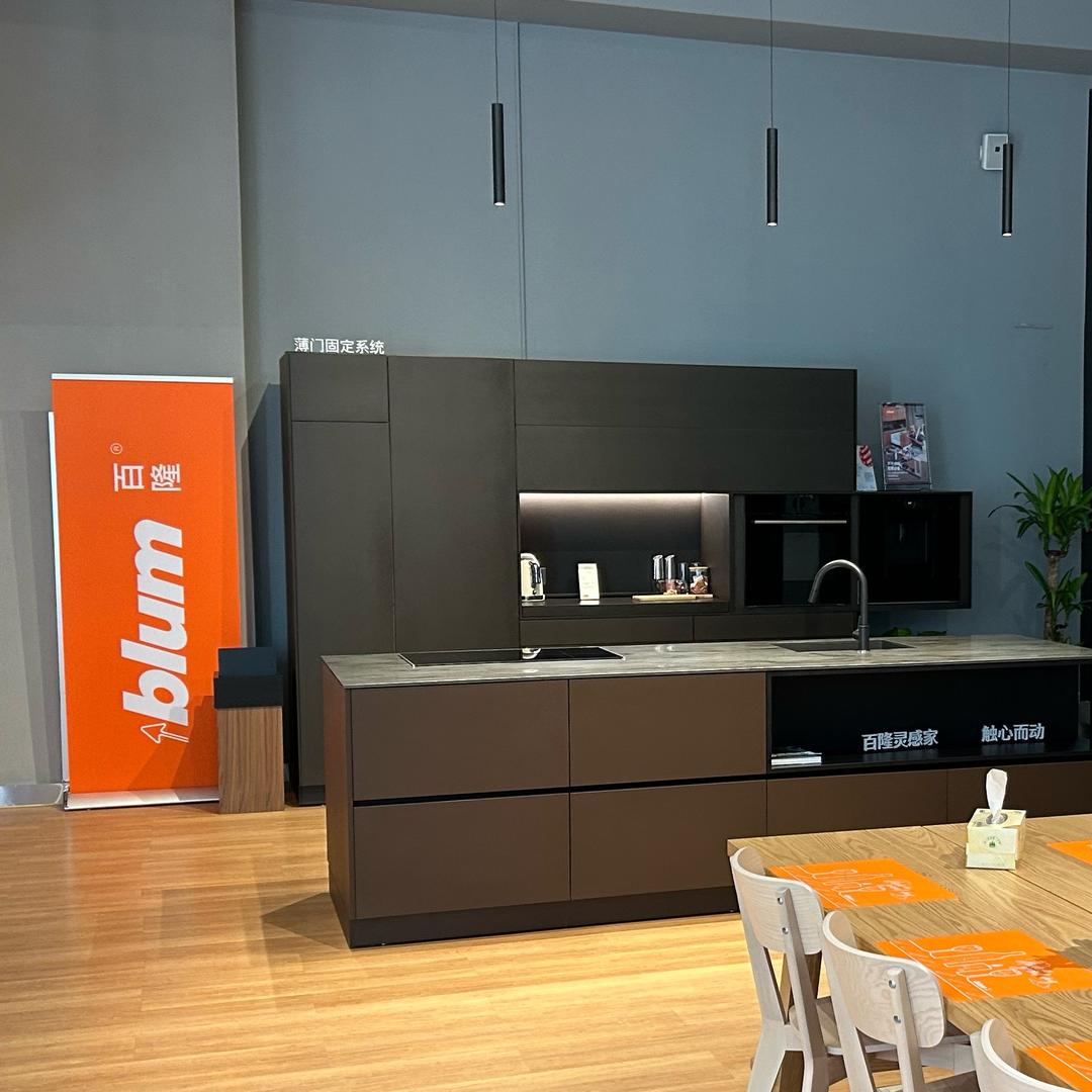 Blum百隆北京展厅
