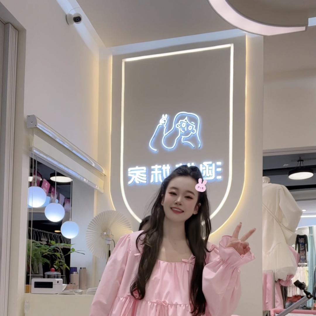 荷花池涵妹妹女装2店