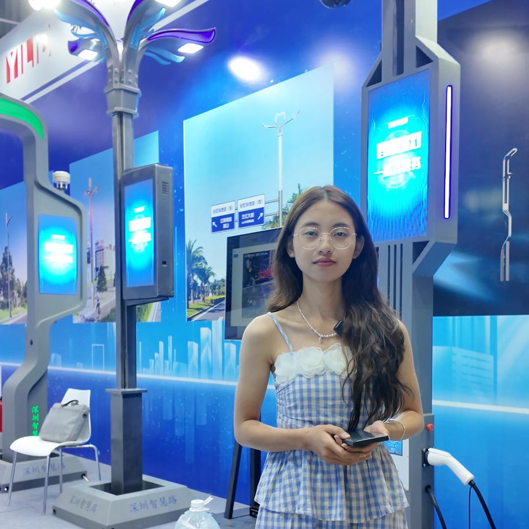 深圳智慧路科技有限公司