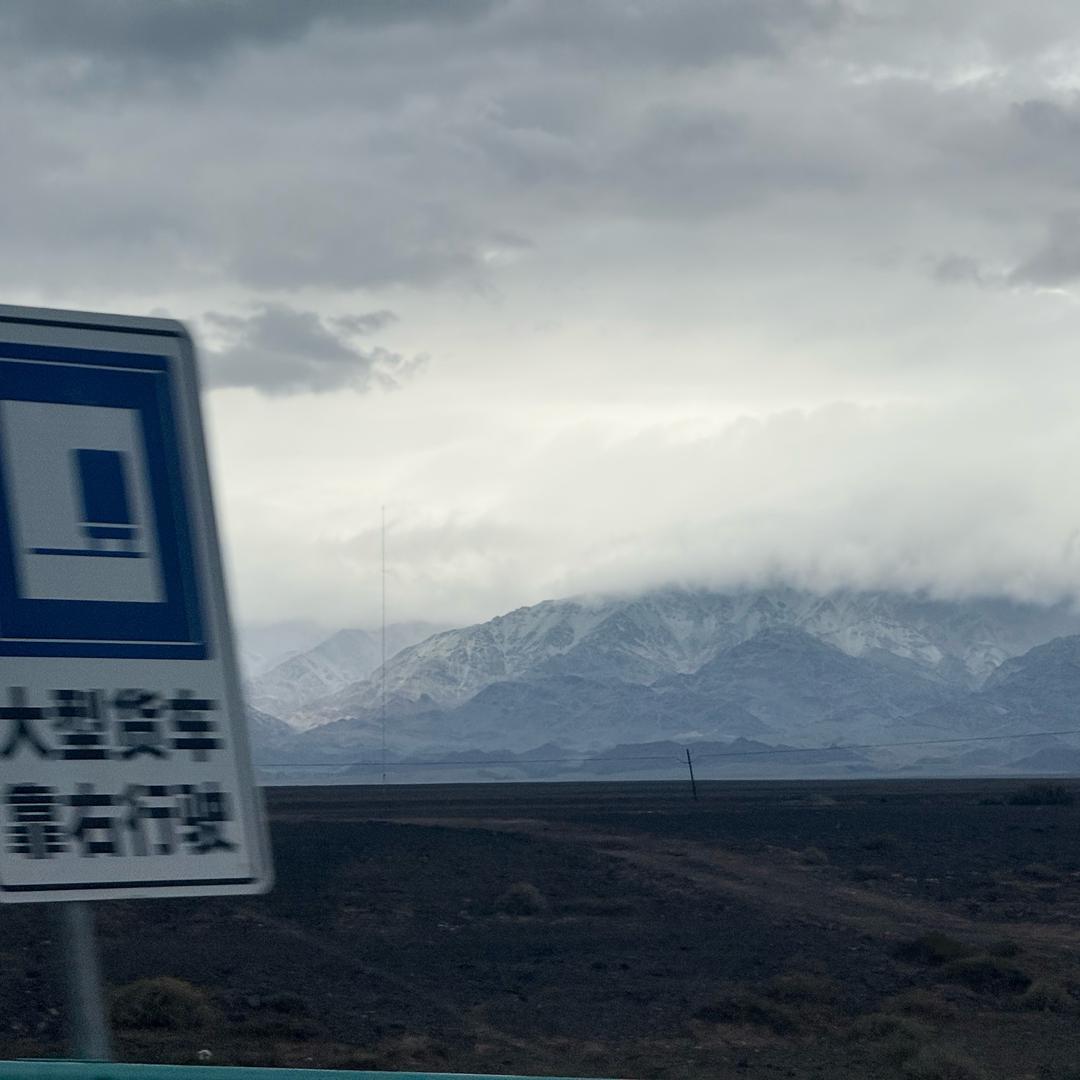 随硕.