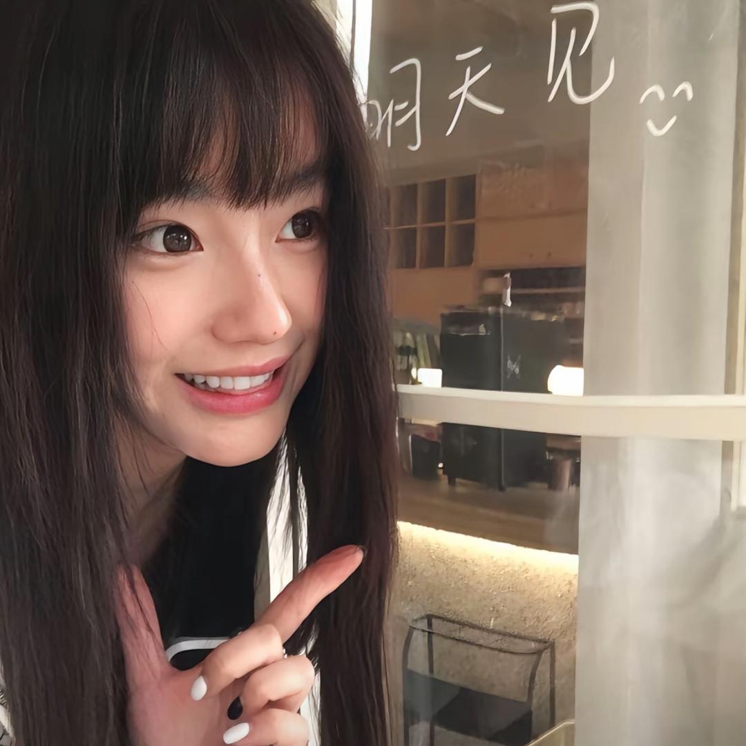 你什么意思