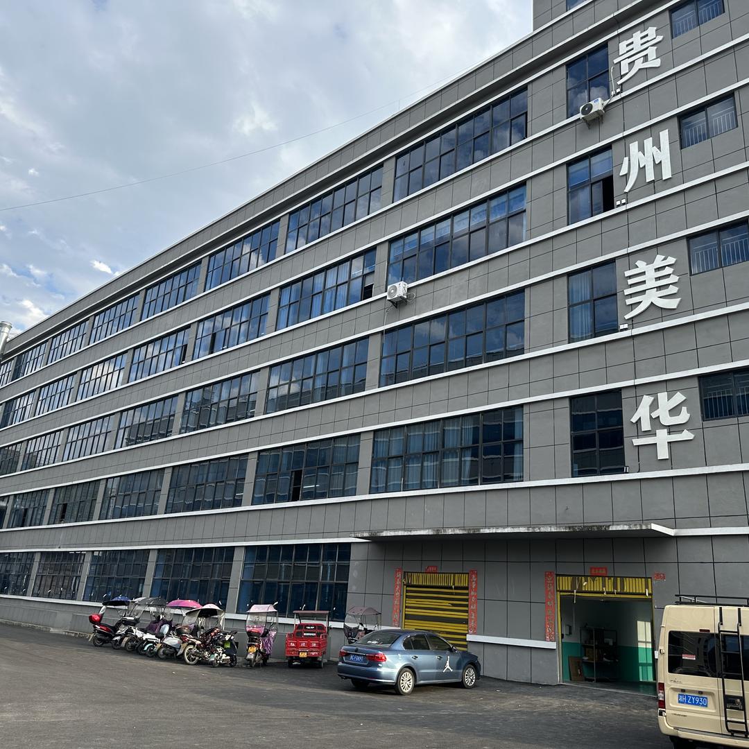 骆老板的吉他工厂