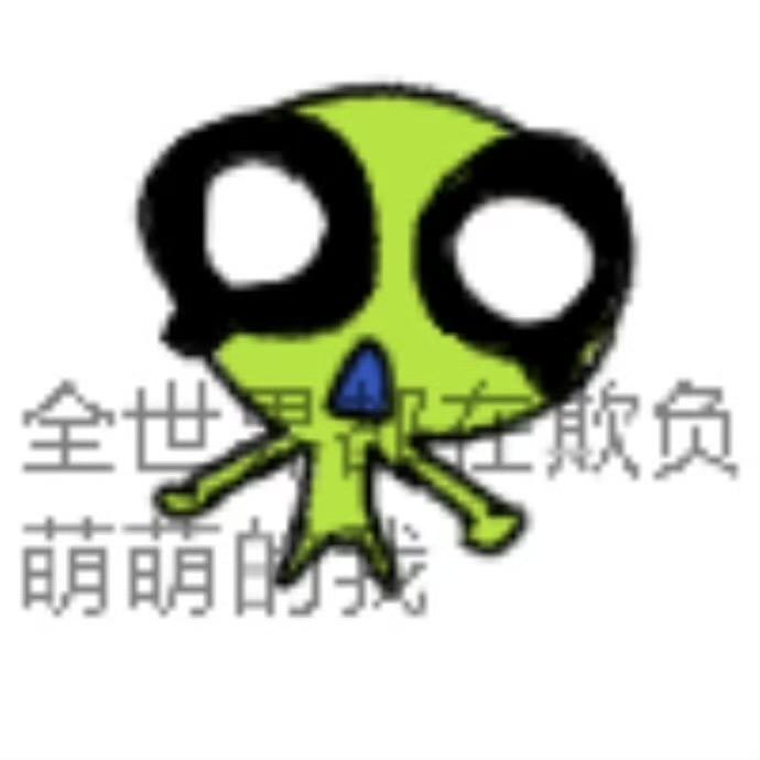 你咋这样