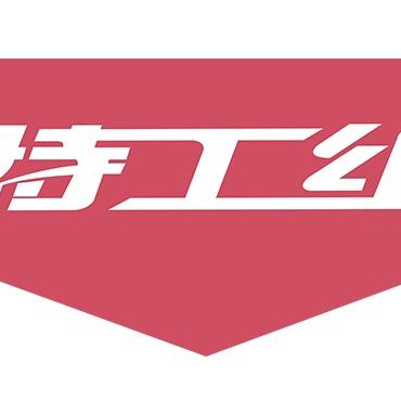 特工组修复胶官方账号