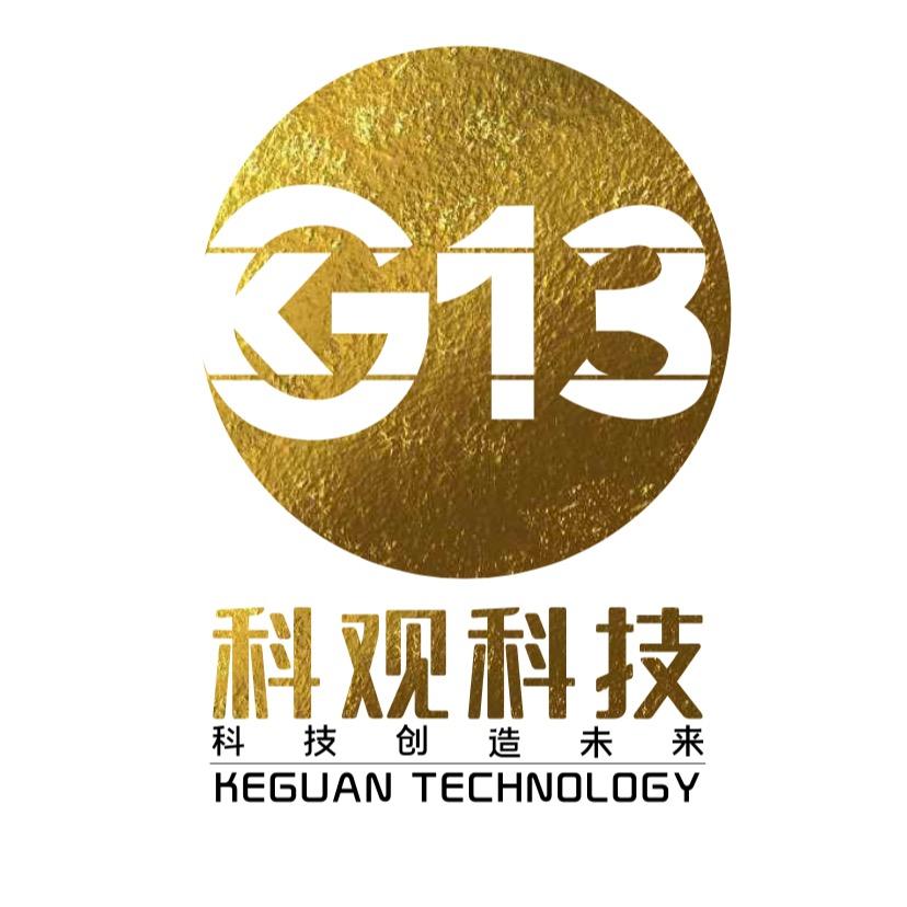 深圳市科观科技主号