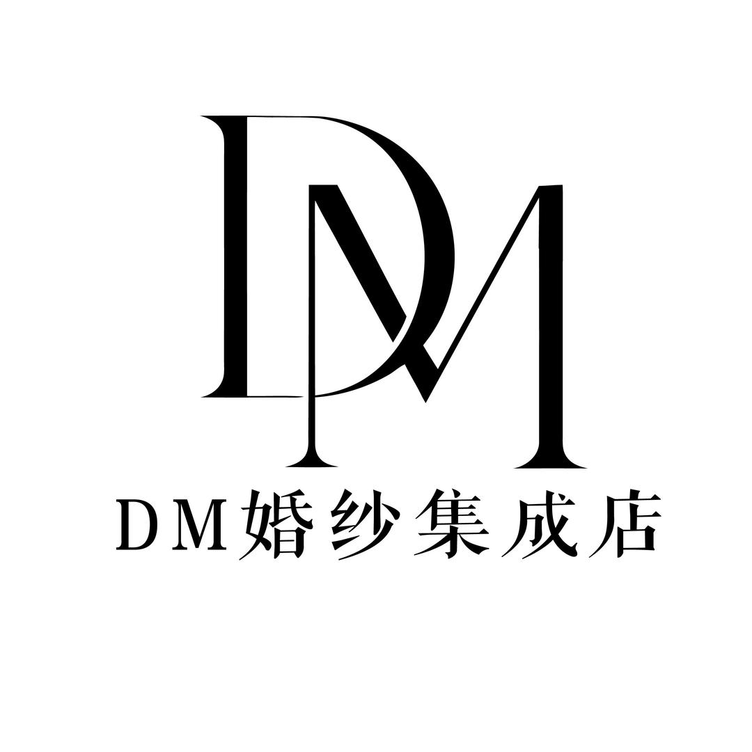 DM婚纱集成店-小7