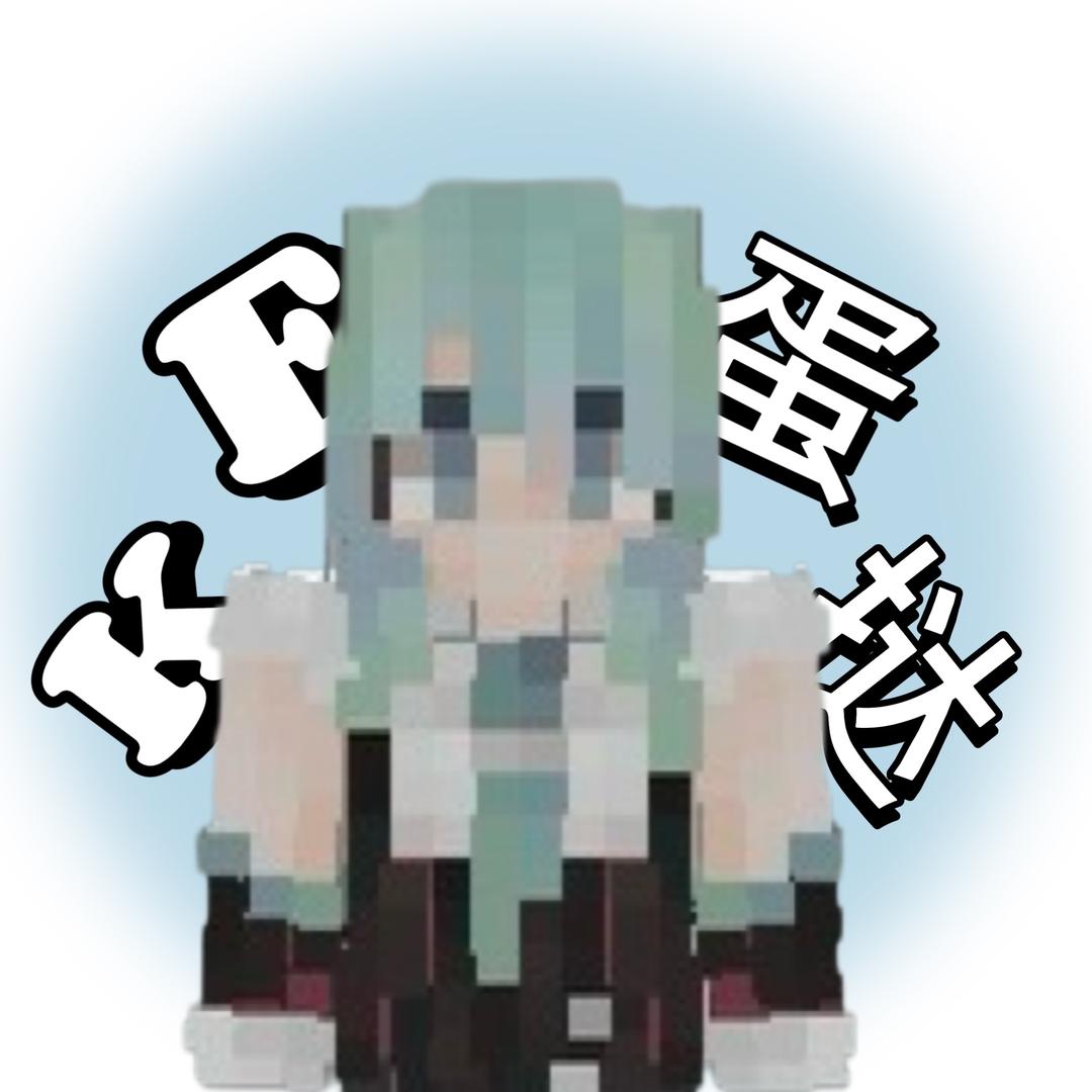 KE蛋挞