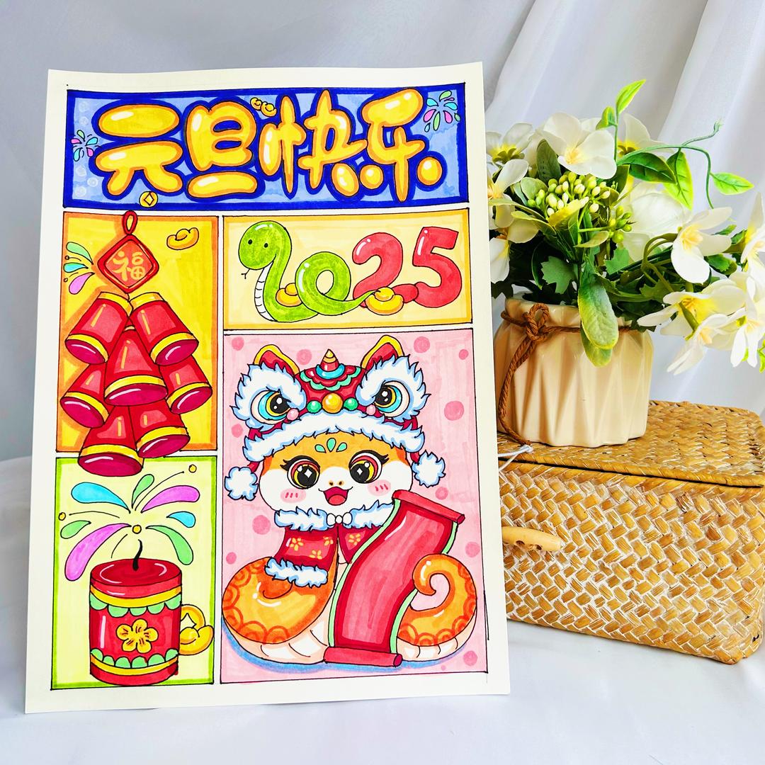 喵喵手抄报（有偿）