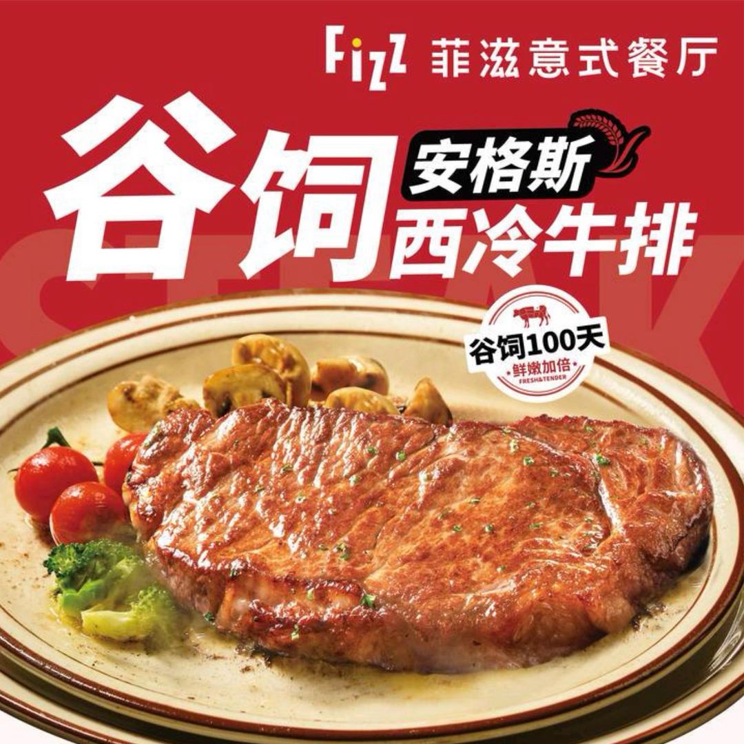诸暨菲滋小达人