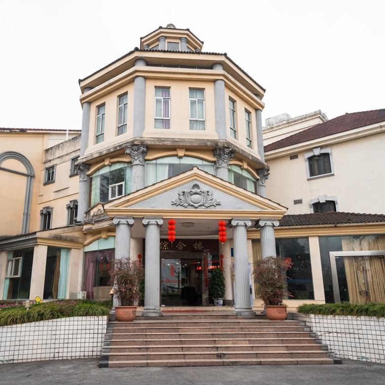 罗浮山会议中心温泉酒店