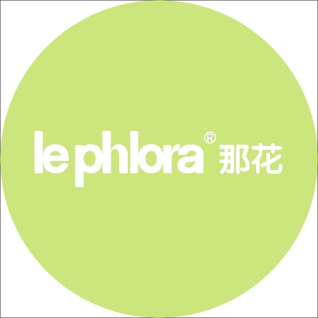 那花内衣企业店