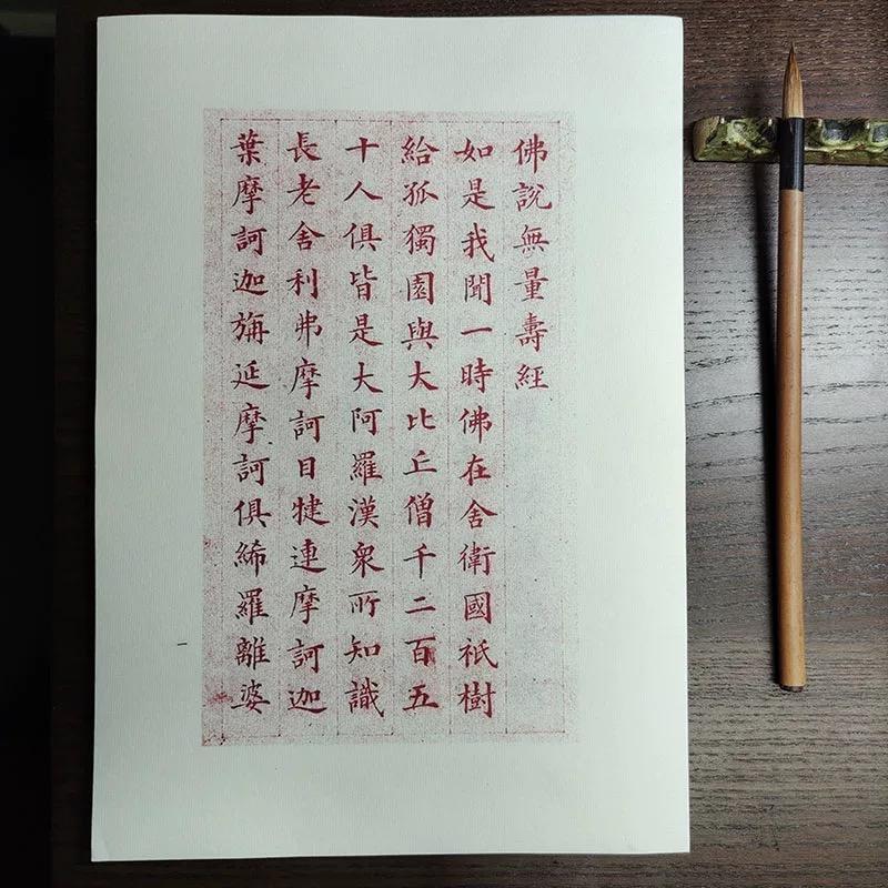 如墨💭