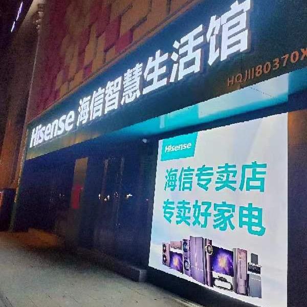 黑牛