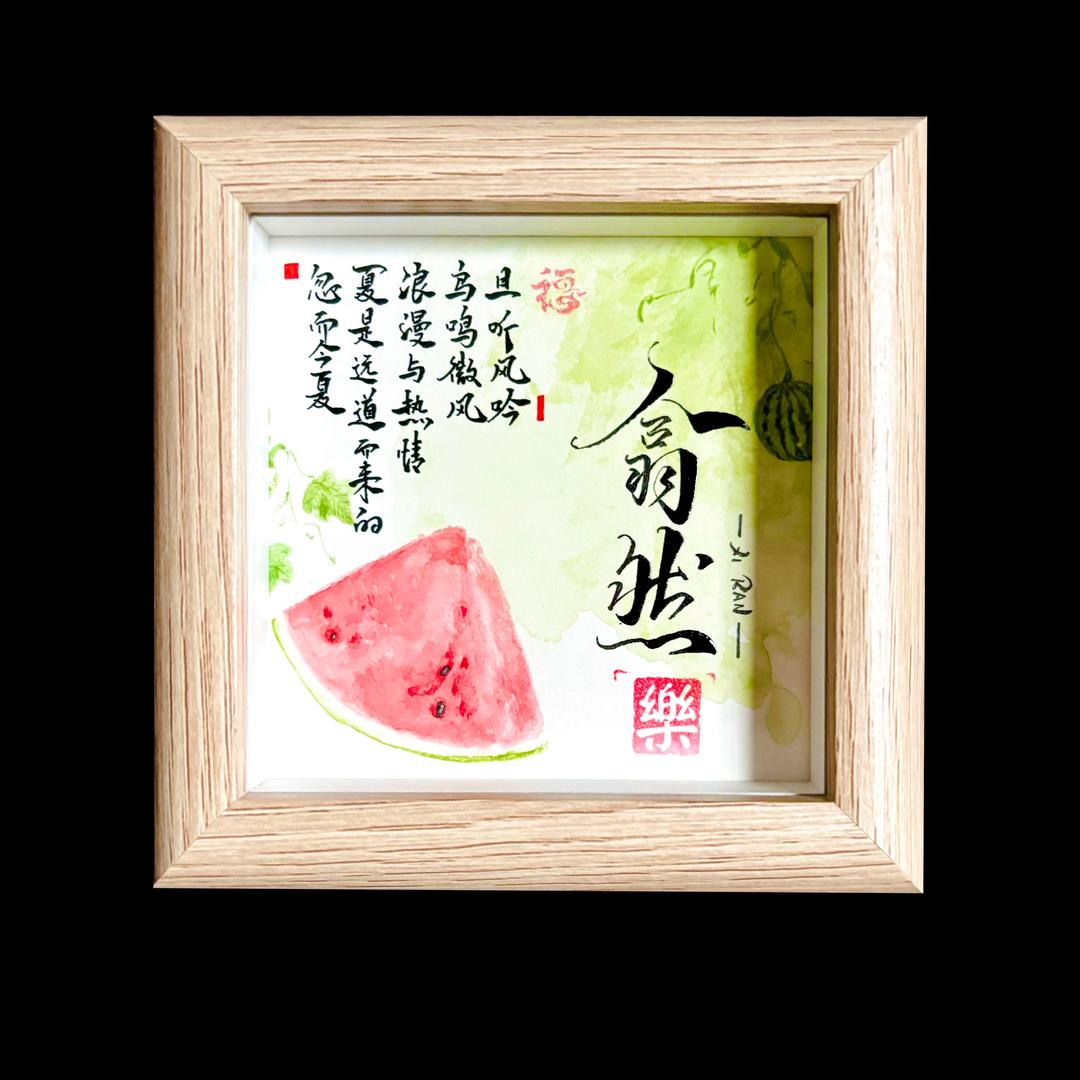 纸聲