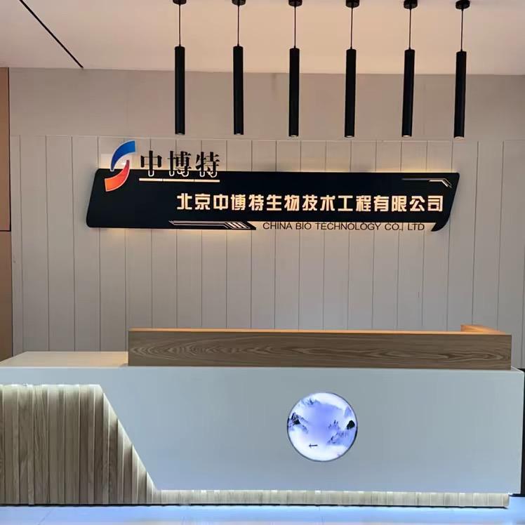 中博特牛羊奶粉