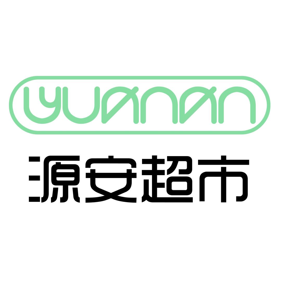 源安川哥