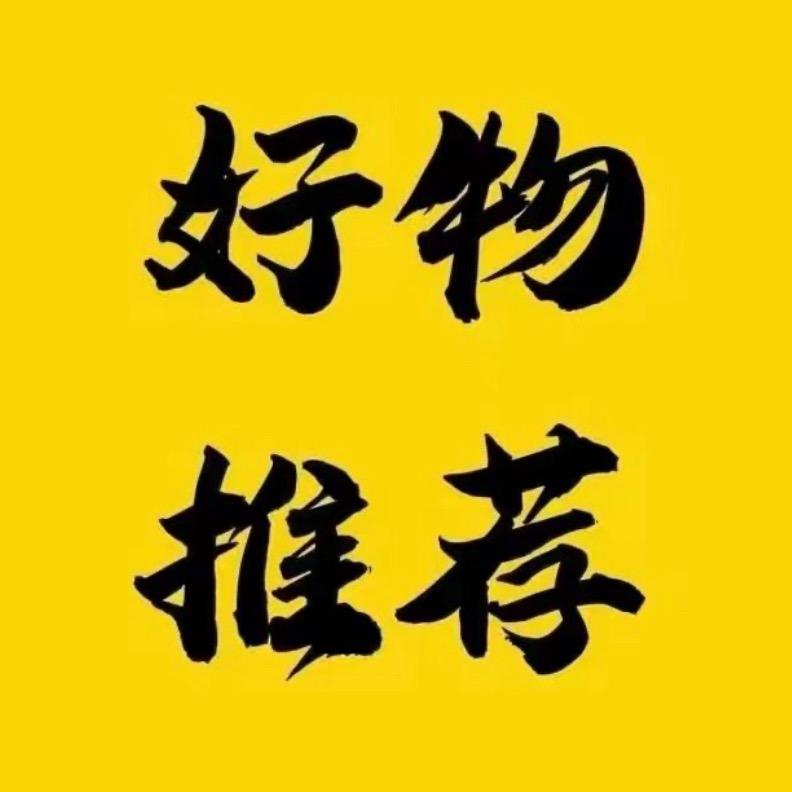 成长
