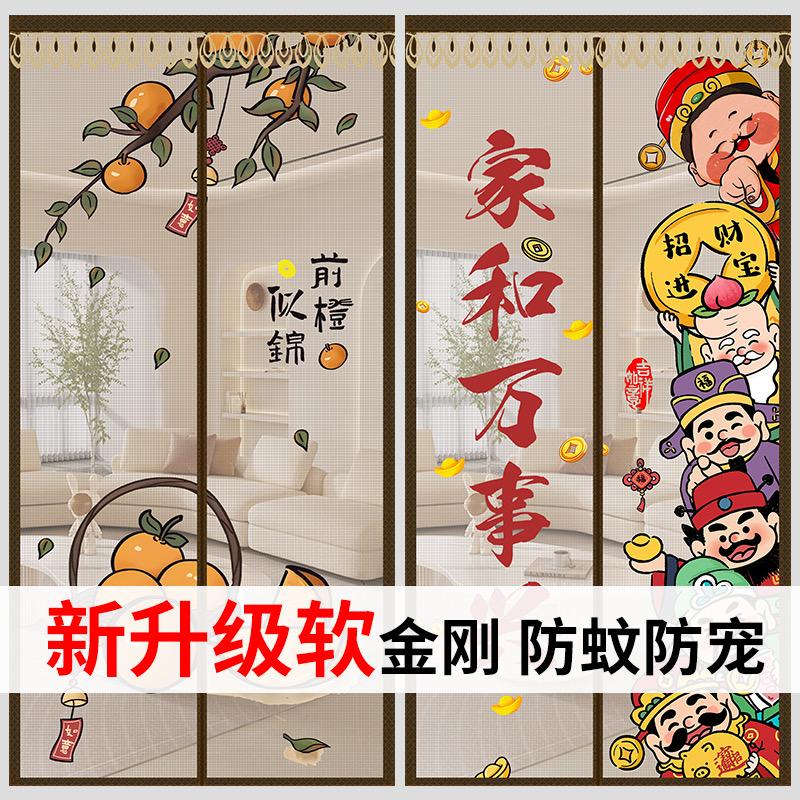 豆豆乐门帘工厂店