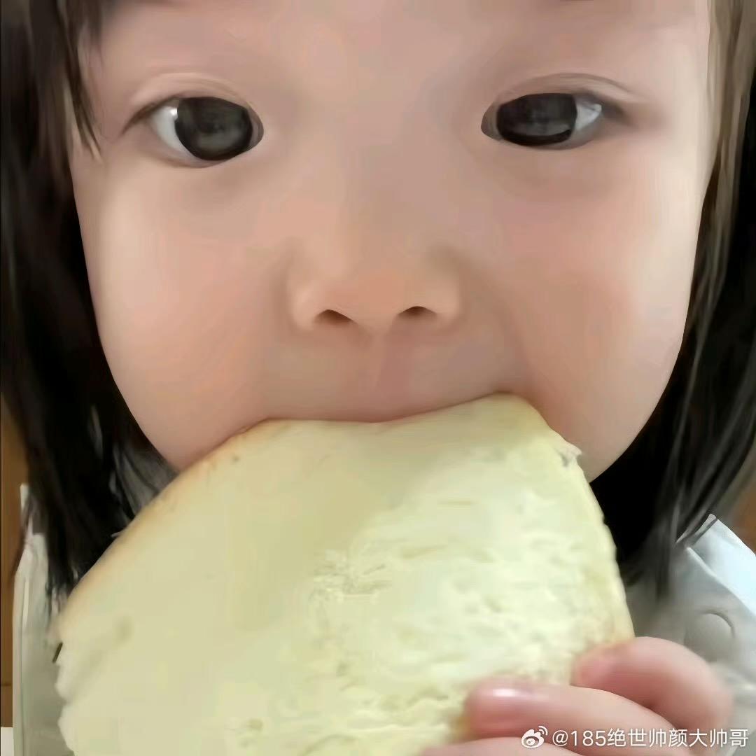 芯仔饭