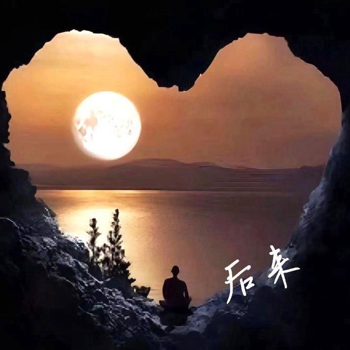 后来