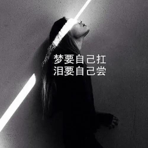 っ玫瑰凋落那一刻