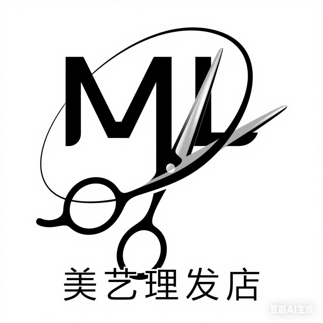 贵安新区名流美艺理发店