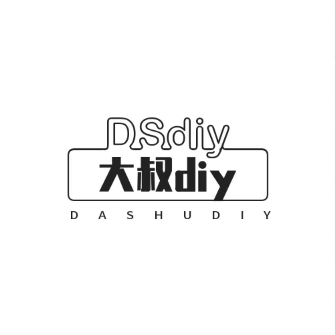 大叔Diy（接寄拍、收退坑）