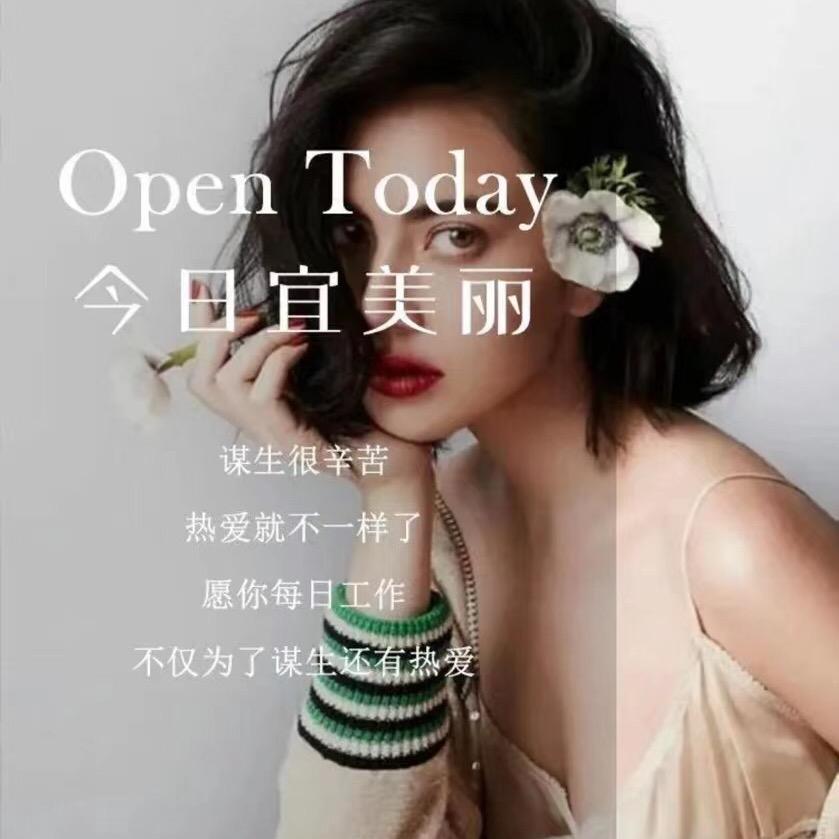 普洱百媚生光润肌养中心（十年老店）
