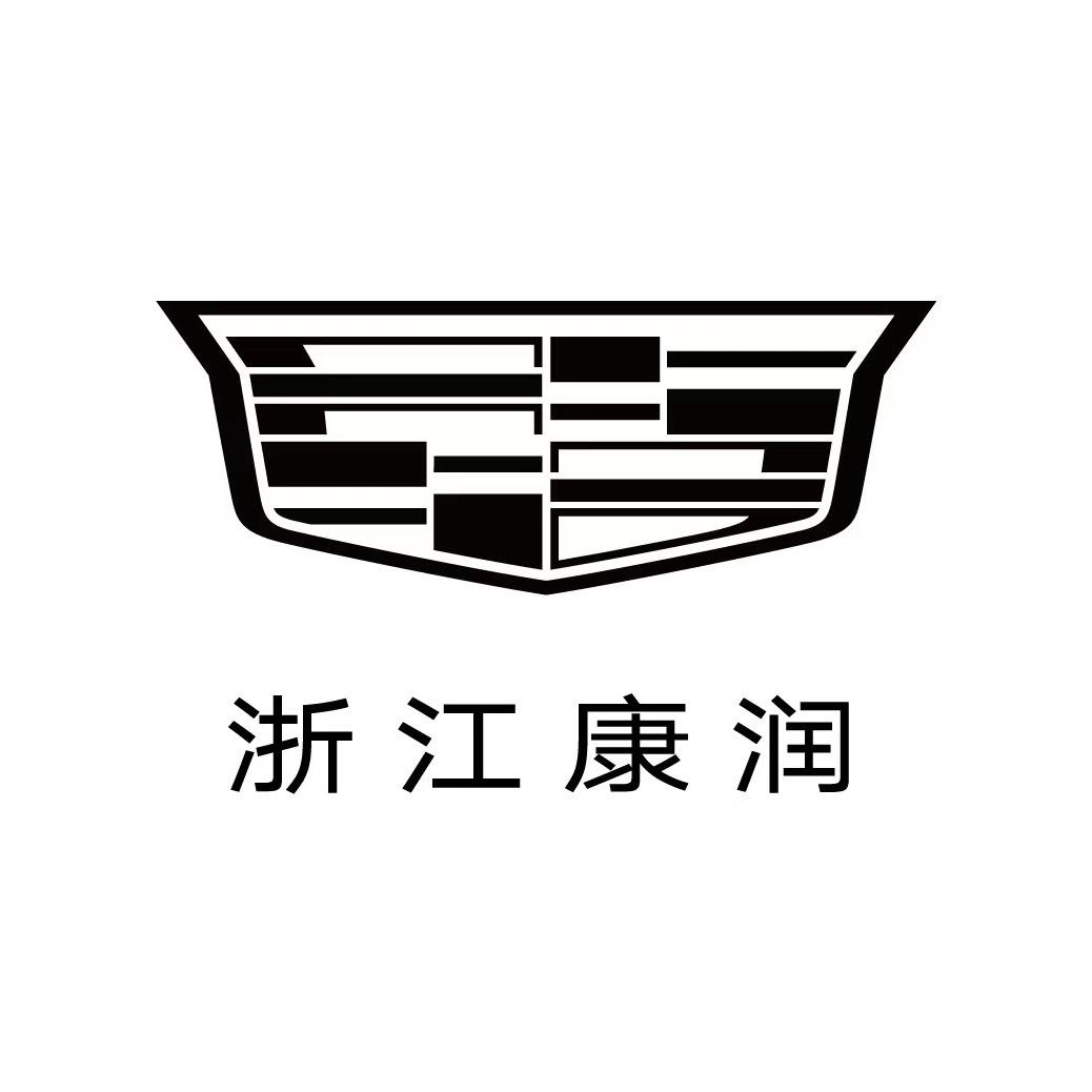 凯迪拉克-浙江康润（嘉兴昌盛南路店）