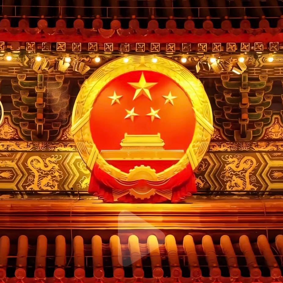 🇨🇳常乐且珍惜💥✨