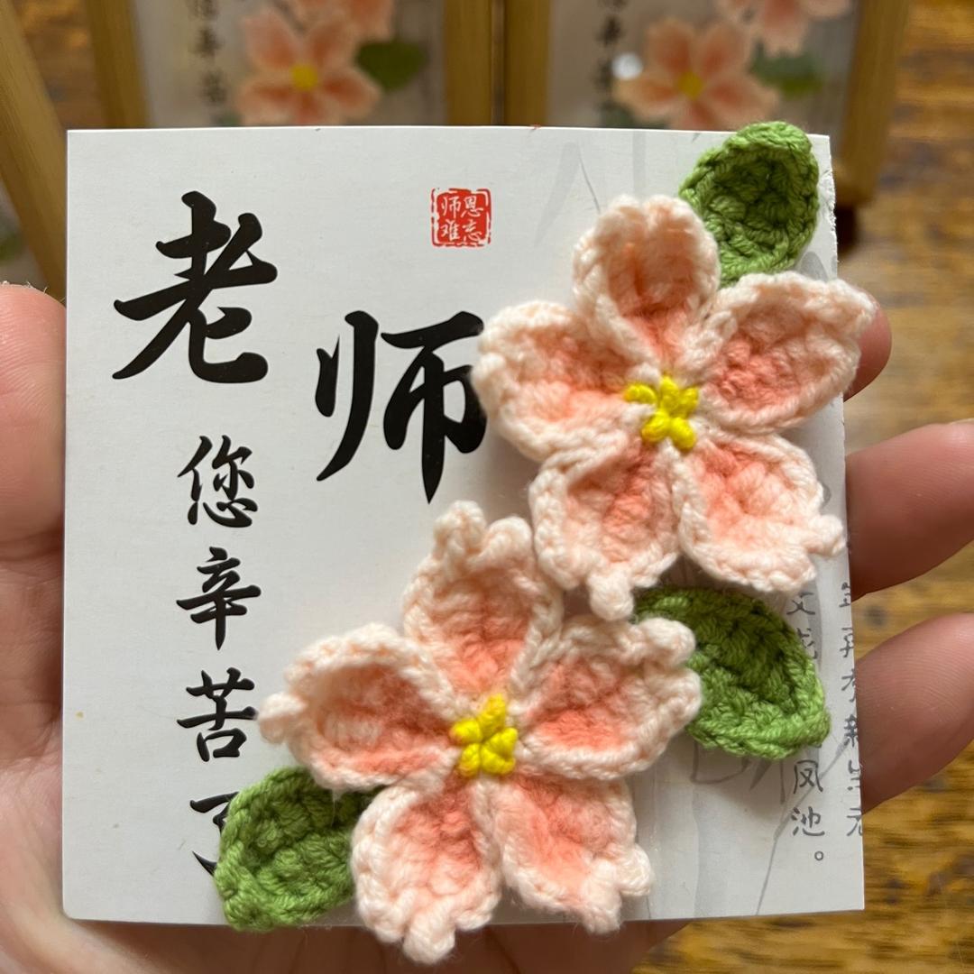 郭郭手作