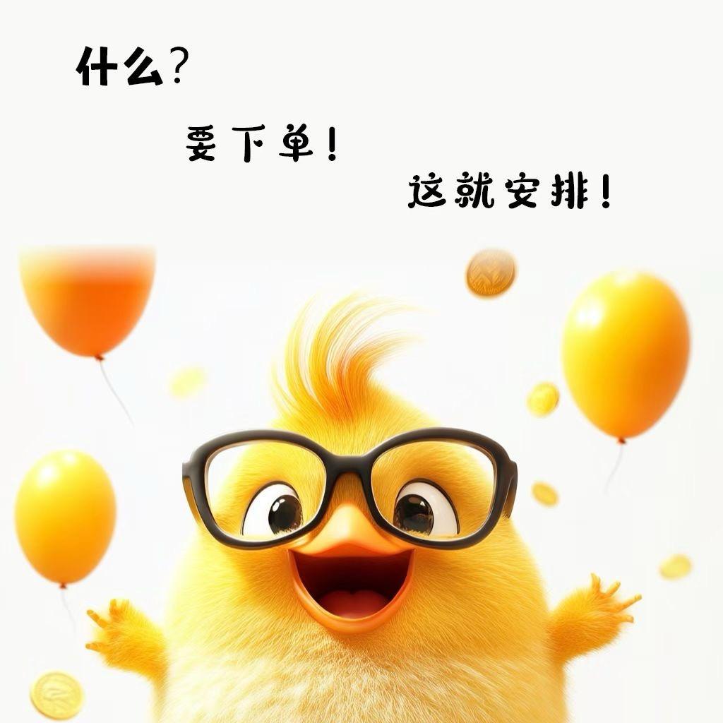 网约车雷哥